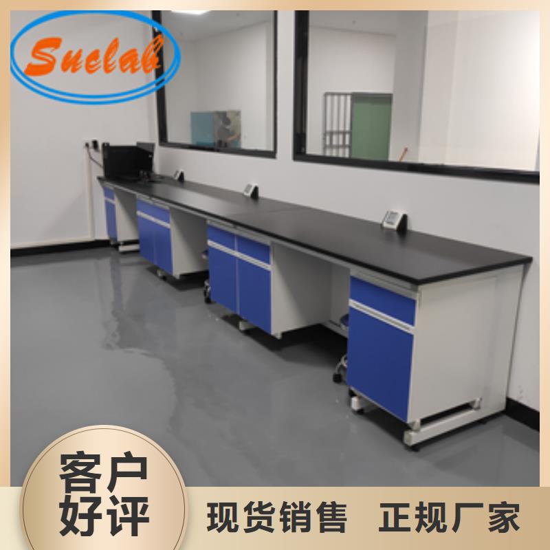 【钢木实验台】,移动柜工厂批发同城生产厂家