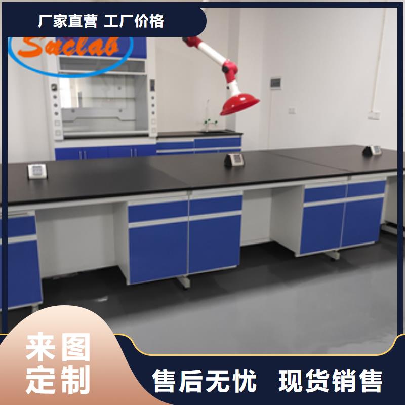 钢木实验台工业废气处理源厂直接供货厂家直营