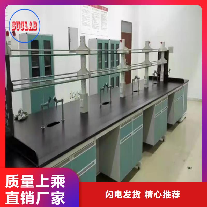 钢木实验台实验室净化工程施工量少也做同城公司