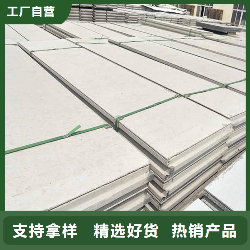 轻质隔墙板【水泥复合轻质墙板】货品齐全放心选购