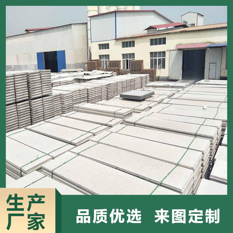 轻质隔墙板【【聚苯颗粒复合墙板】】现货直供品牌大厂家