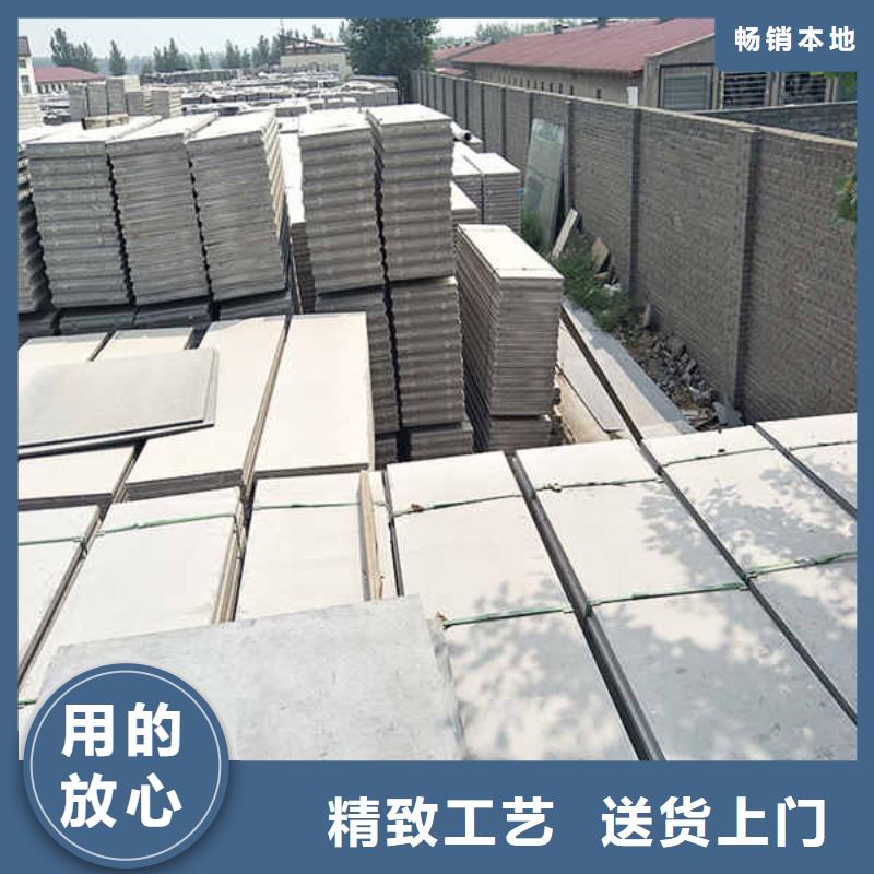 轻质隔墙板技术先进厂家现货批发