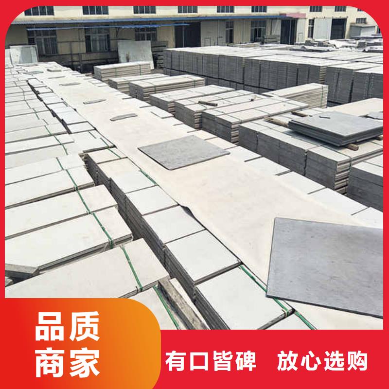 【轻质隔墙板无机预涂钢石板工厂自营】同城公司