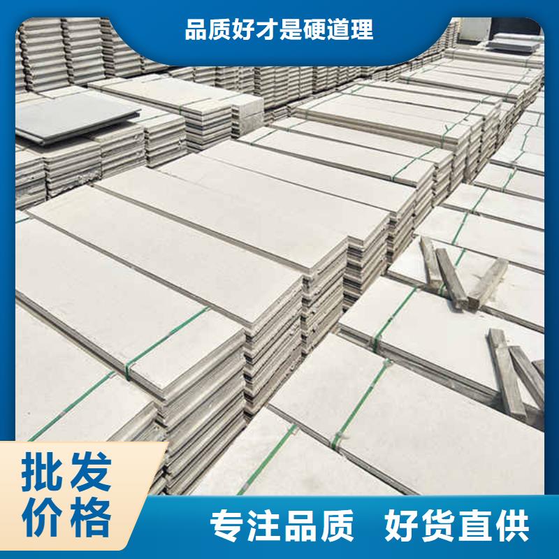 轻质隔墙板FPB轻质隔墙板源头实体厂商厂家直销