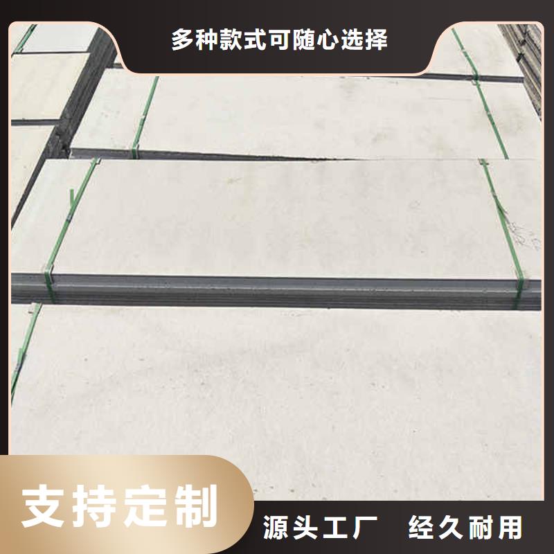 【轻质隔墙板】水泥泡沫夹心墙板厂家规格全当地生产厂家