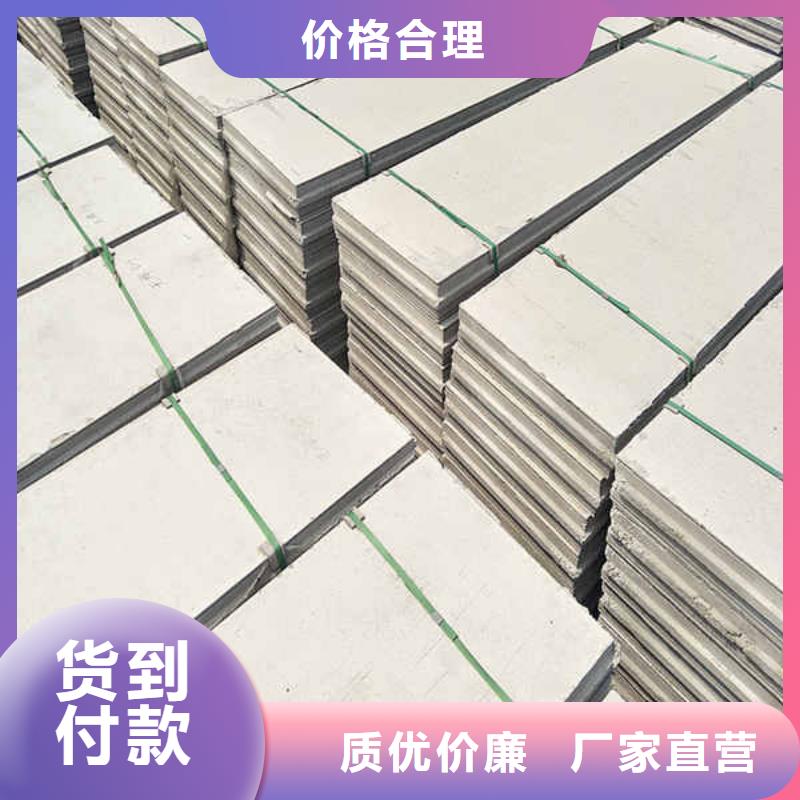 轻质隔墙板陶粒轻质隔墙板精选优质材料当地供应商