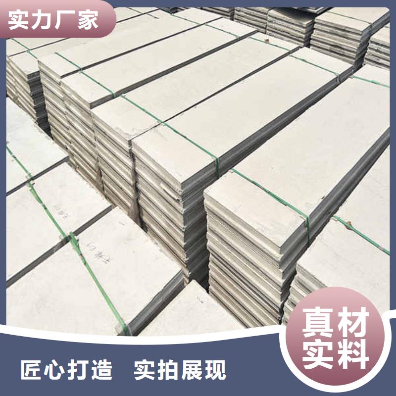 轻质隔墙板【【幕墙】】标准工艺现货快速采购