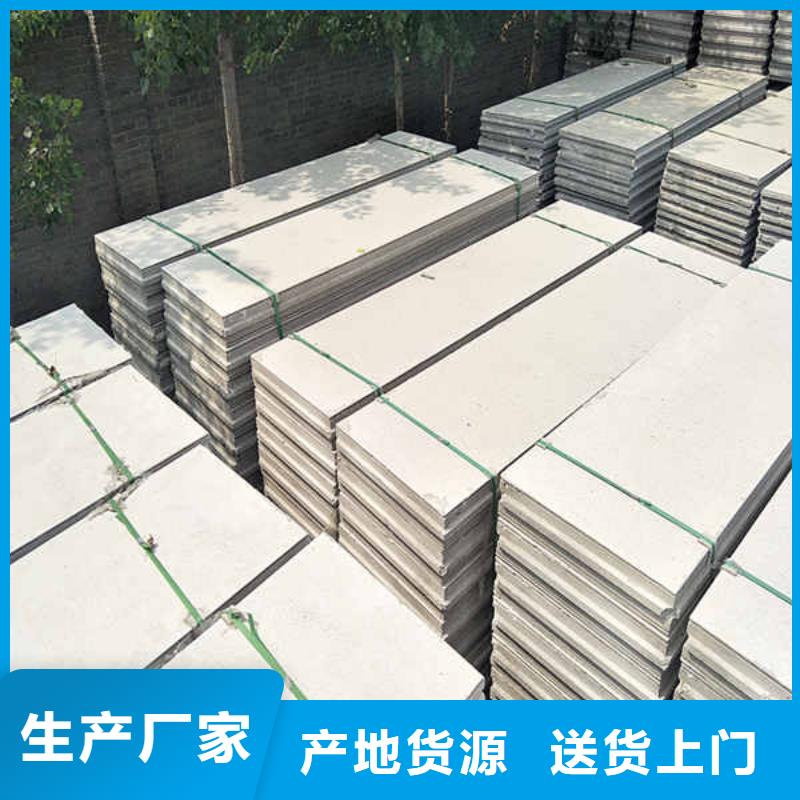 轻质隔墙板,15mm水泥板从源头保证品质丰富的行业经验