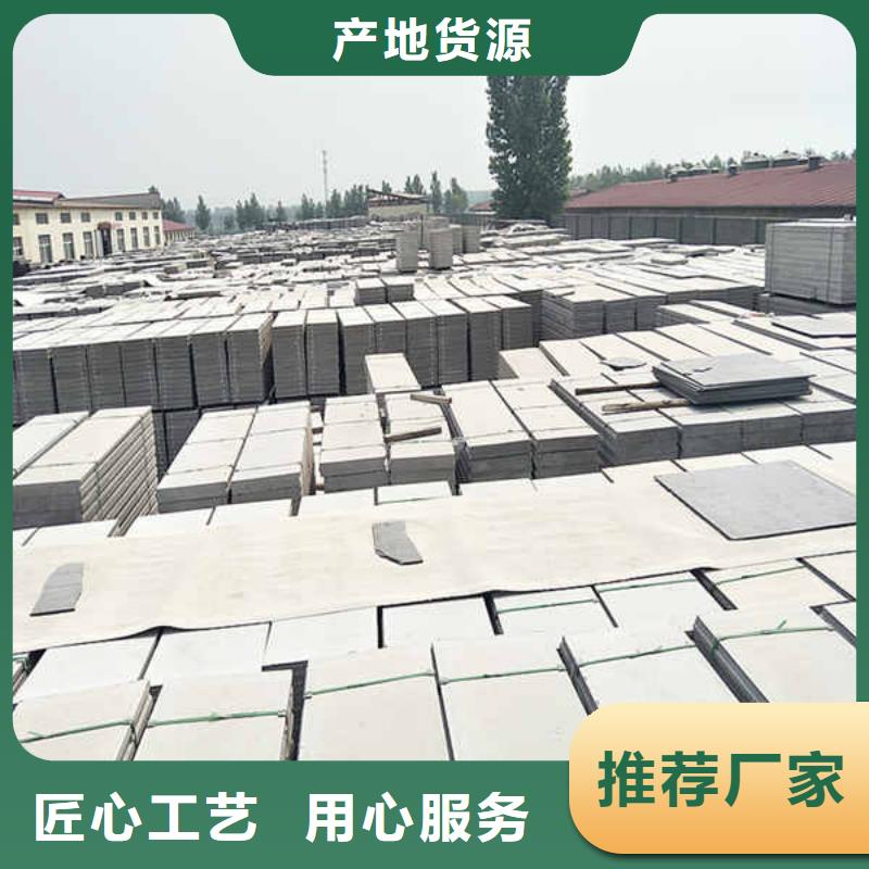 轻质隔墙板,【龙骨隔墙防火板】专注质量用品质赢得客户信赖