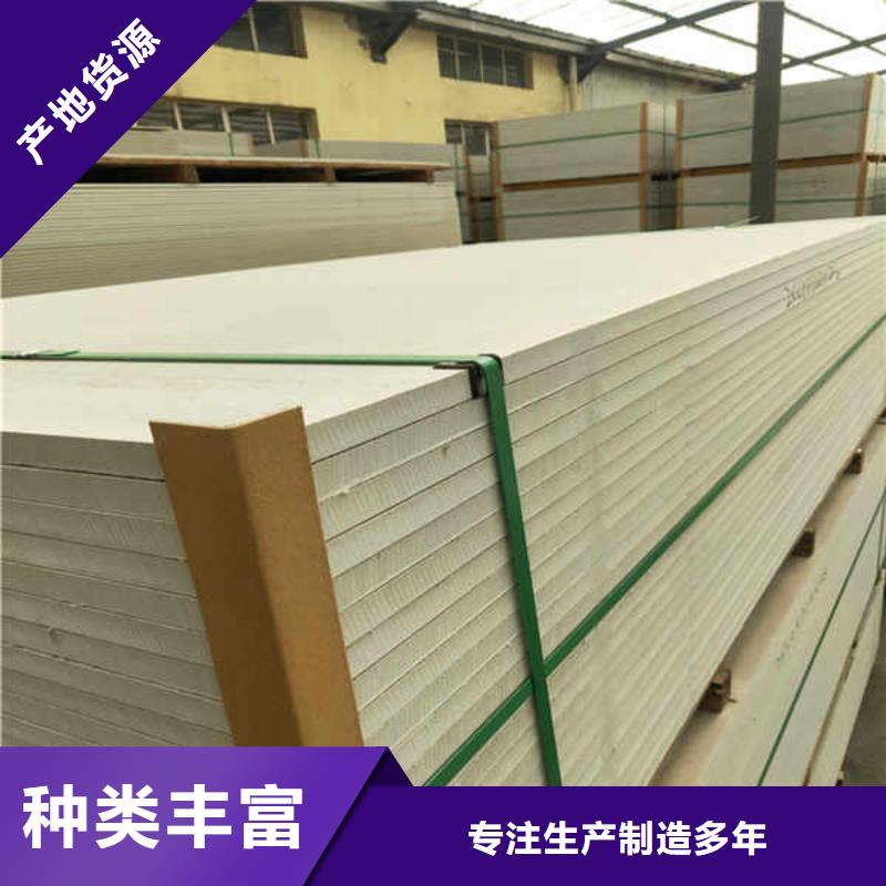 硅酸钙板满足客户所需同城货源