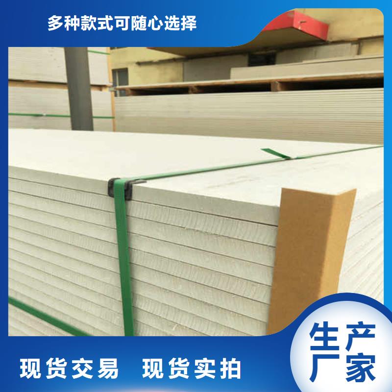硅酸钙板,聚苯颗粒复合墙板重信誉厂家质检严格放心品质