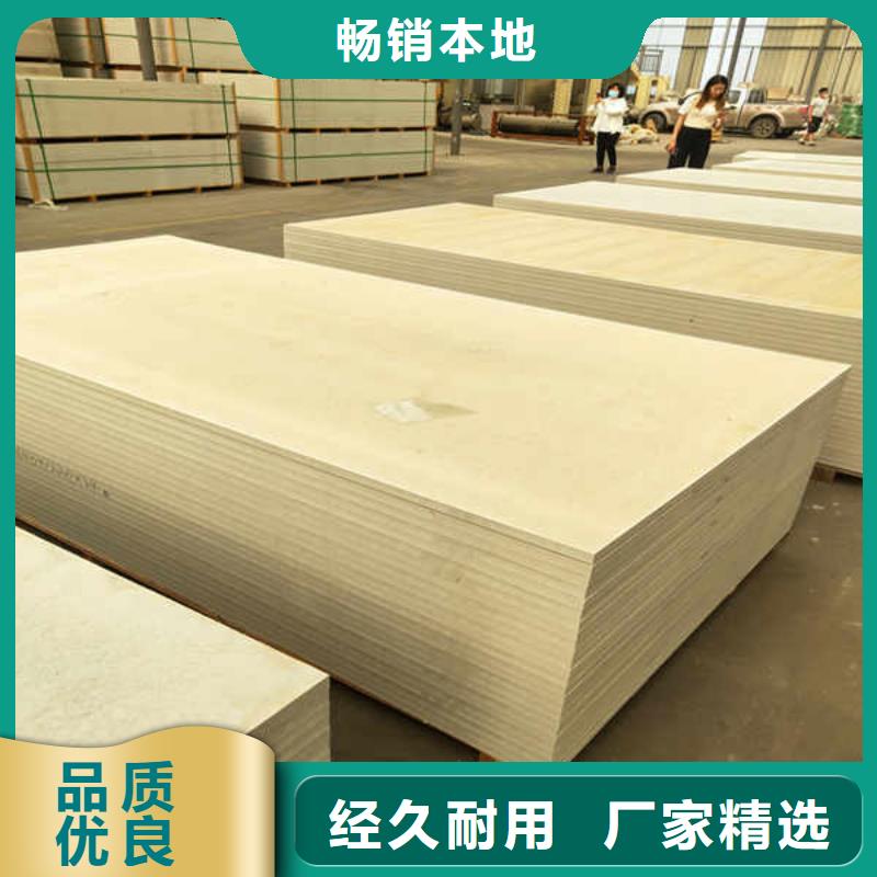 硅酸钙板【【聚苯颗粒复合墙板】】一手价格厂家