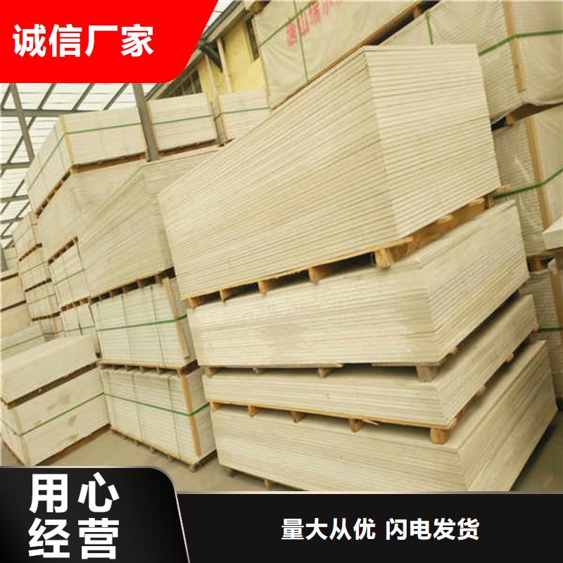 【硅酸钙板龙骨隔墙防火板现货直发】常年供应