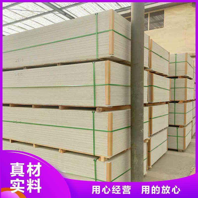 硅酸钙板【隔热内墙板】质量为本性价比高