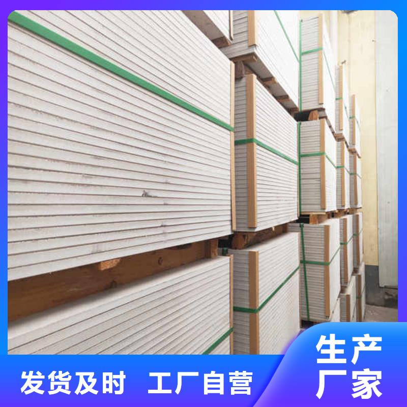 硅酸钙板水泥复合轻质墙板工艺成熟厂家直销