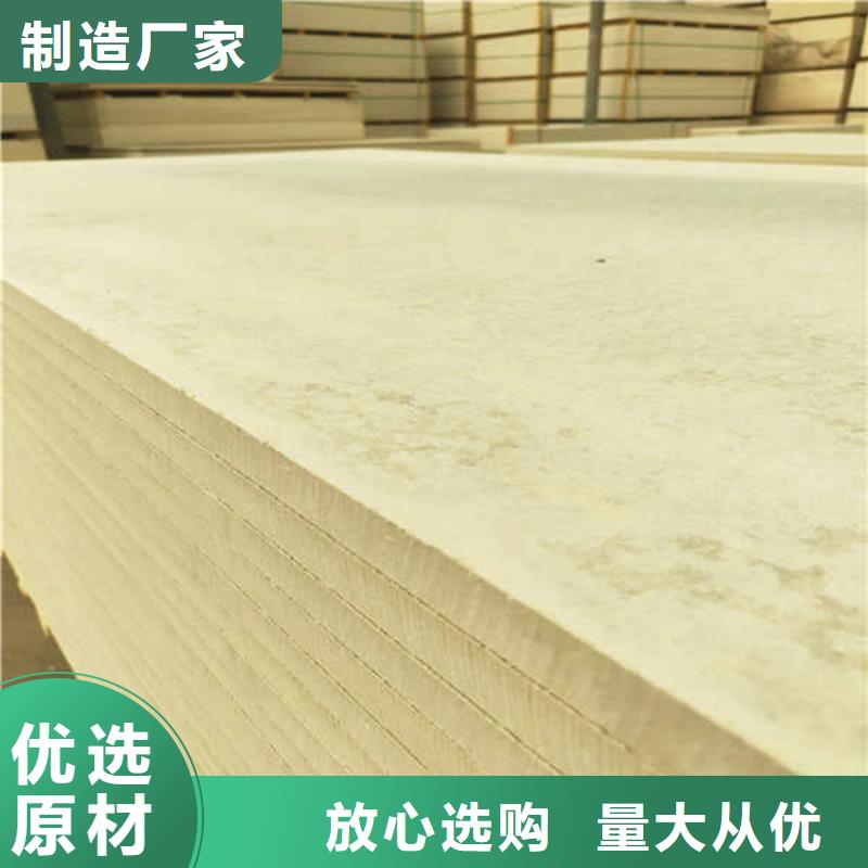 硅酸钙板轻质复合隔墙板工艺层层把关本地供应商