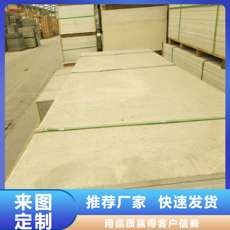 硅酸钙板【防火隔墙板】一站式采购商家匠心制造
