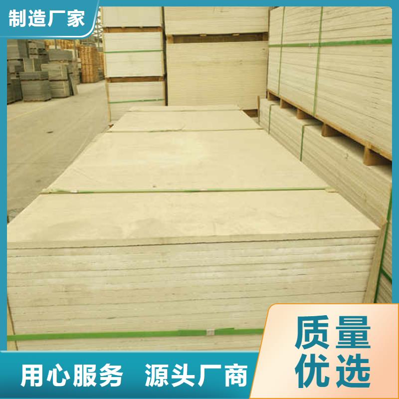 硅酸钙板复合轻质内墙板厂家直发当地供应商