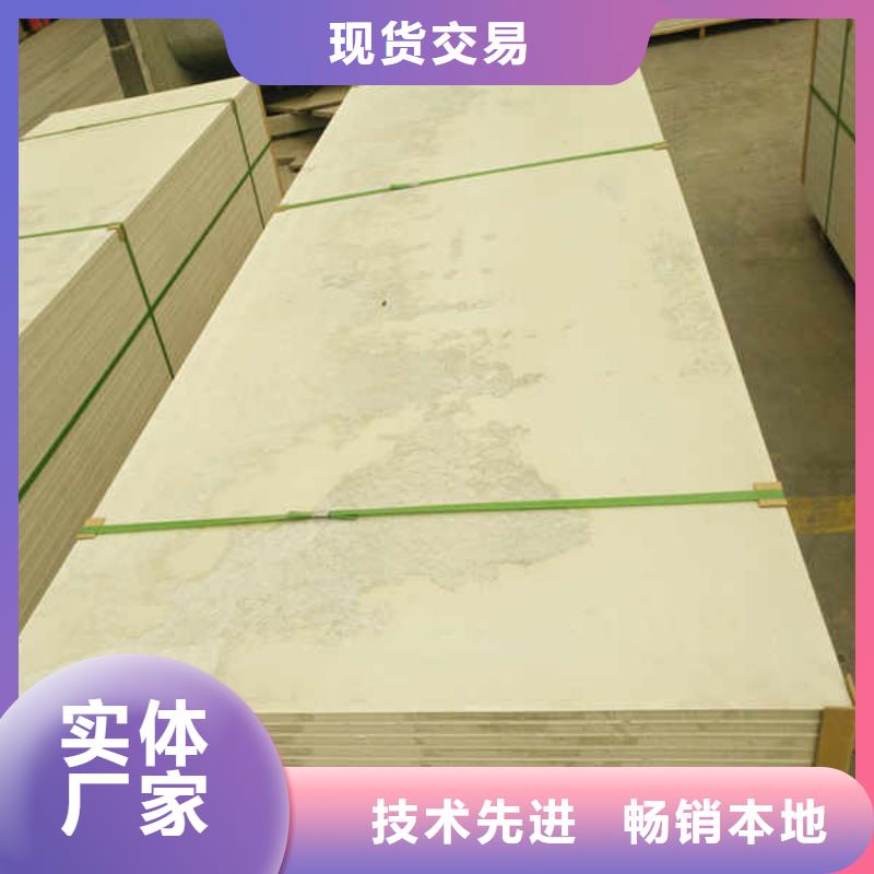 【硅酸钙板】龙骨防火板量大从优本地生产厂家