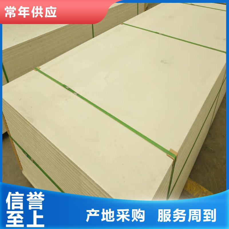 【硅酸钙板_钢石板品质保证】同城公司