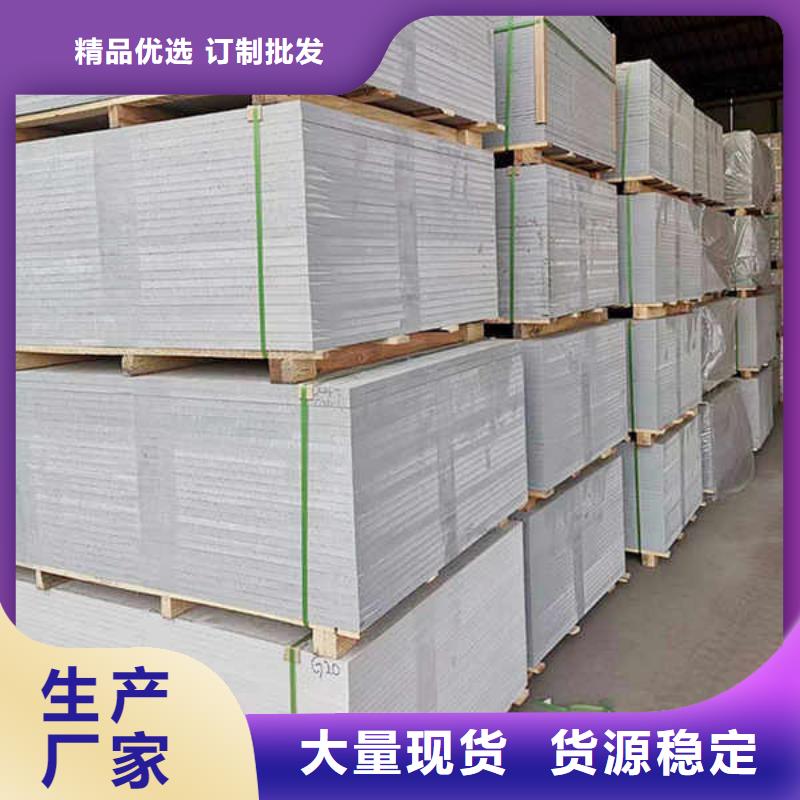 纤维水泥板_【【活动房地板】】您身边的厂家现货实拍