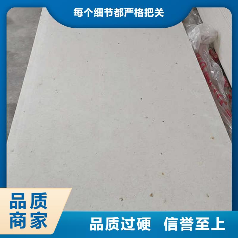 纤维水泥板【隧道防火保护装饰板】源头工厂型号全价格低