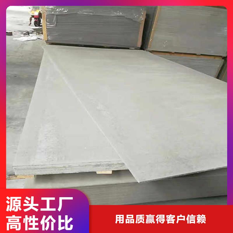 纤维水泥板_【复合轻质内墙板】低价货源定制零售批发