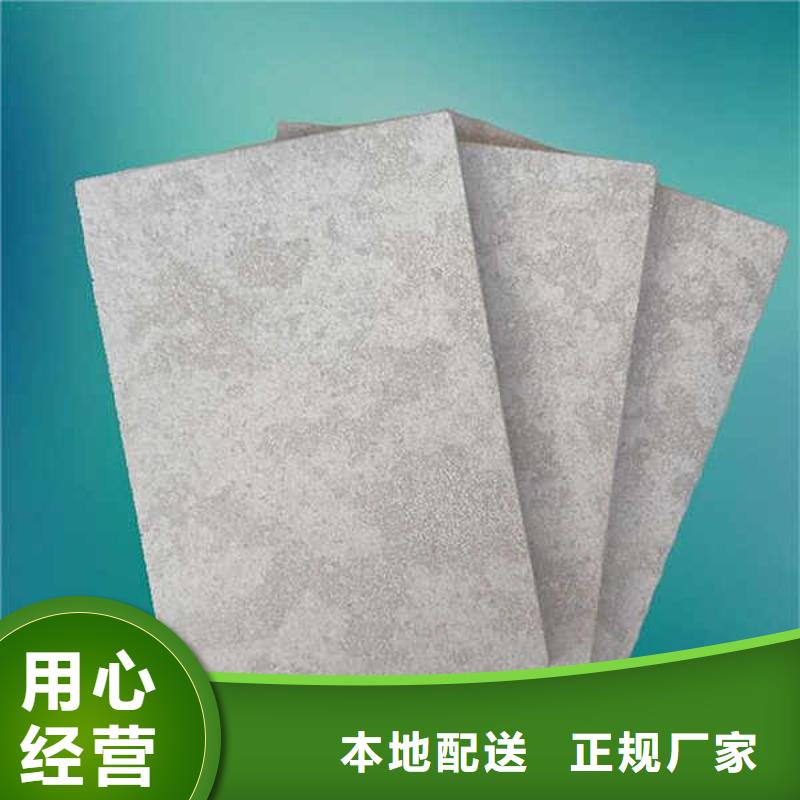 纤维水泥板-集装箱房地板无中间商厂家直销现货充足量大优惠