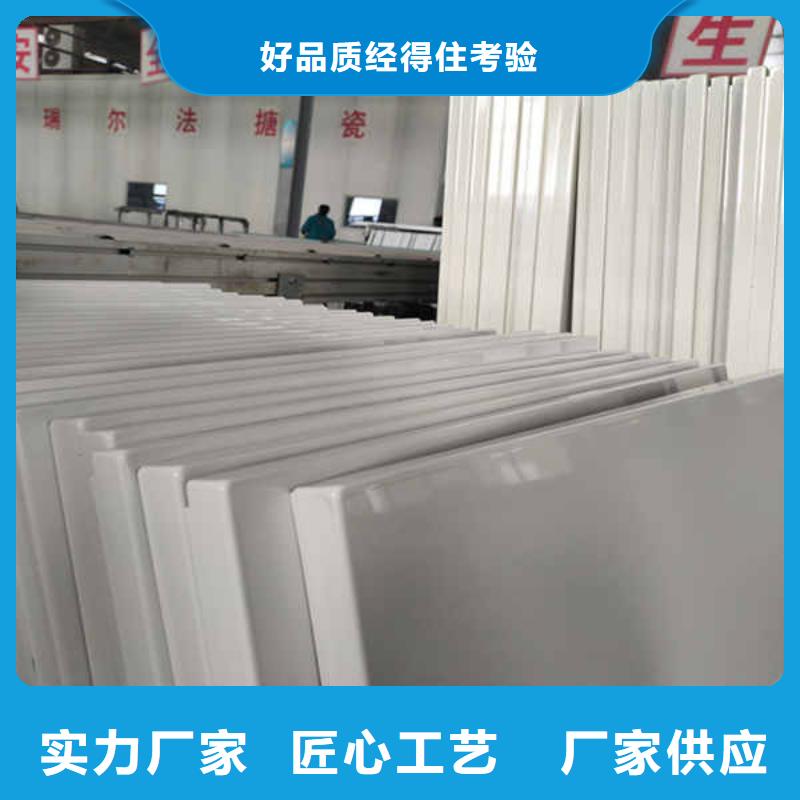 搪瓷钢板大厂生产品质同城品牌
