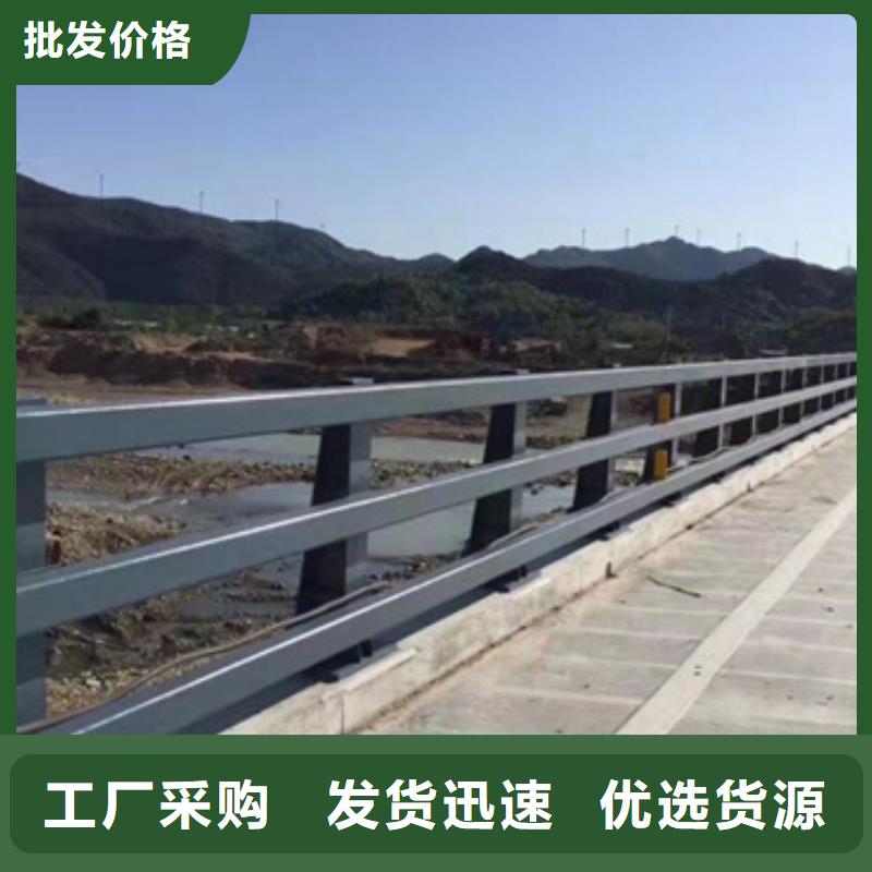 【防撞护栏河道景观护栏可零售可批发】同城厂家