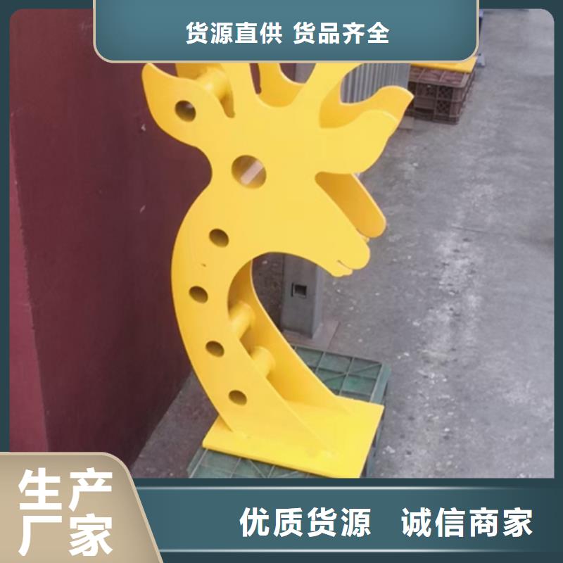 【护栏立柱】-不锈钢复合管护栏厂家欢迎新老客户垂询本地厂家