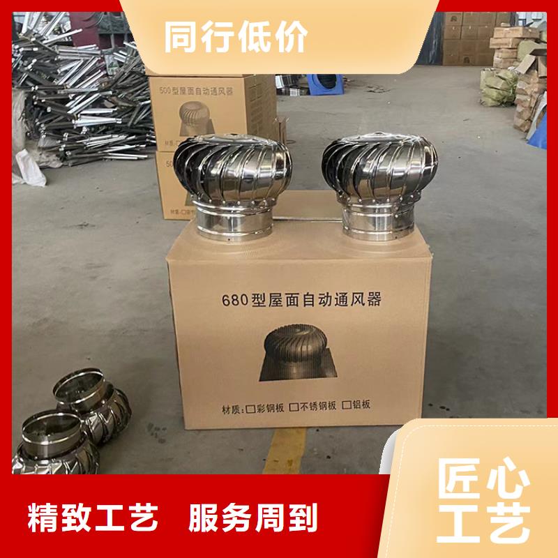 屋顶通风器风帽风球价格品牌:宇通通风设备有限公司当地制造商