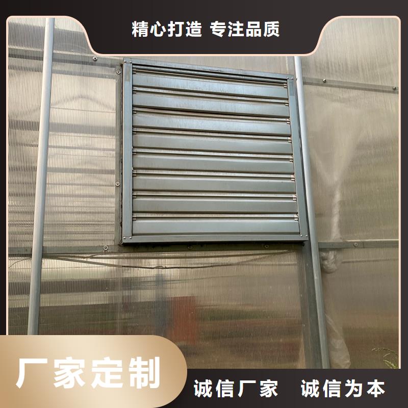 大棚工厂换气扇厂家现货支持非标定制