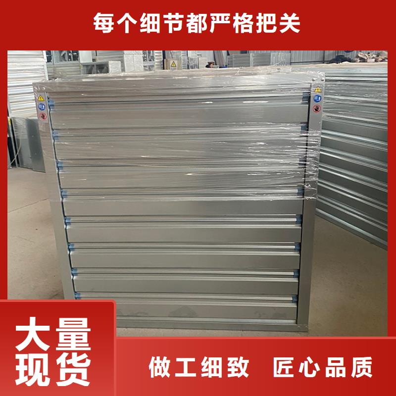 换气扇大棚工厂抽风机靠谱厂家品种全
