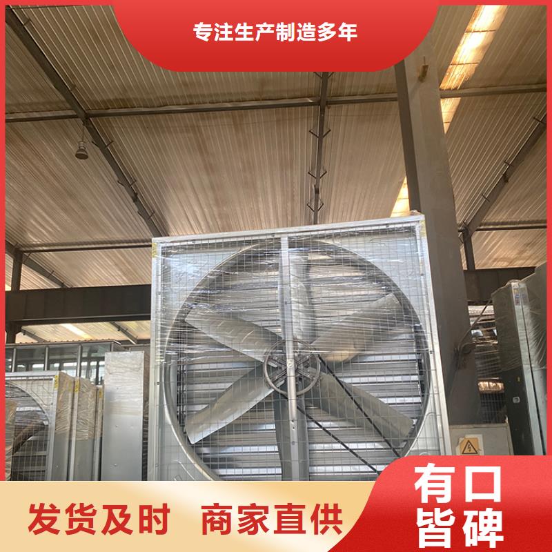 养殖场通风机自动闭合安装简单