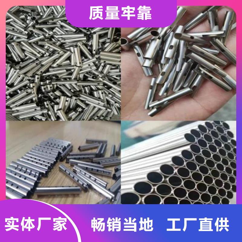 精密钢管严选用料对质量负责