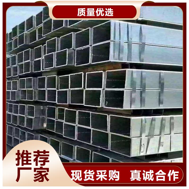 无缝方矩管,精密无缝管厂家销售为您提供一站式采购服务