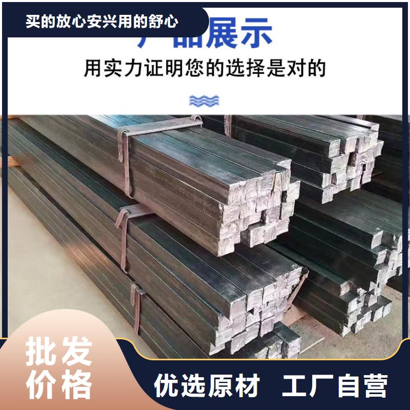 方钢-Q355C无缝钢管安装简单质检合格发货