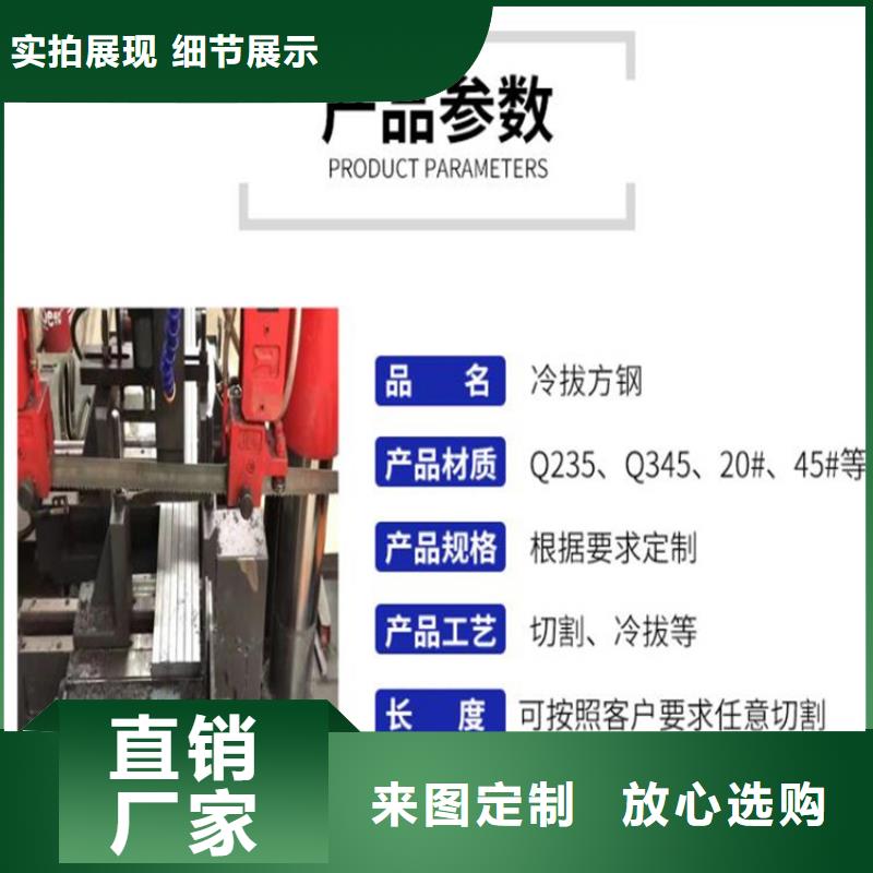 方钢Q355B无缝钢管一站式采购商家当地生产厂家