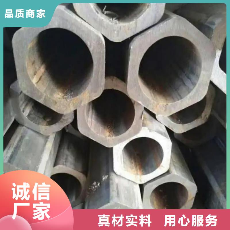 【六角管_结构管一站式采购方便省心】常年出售