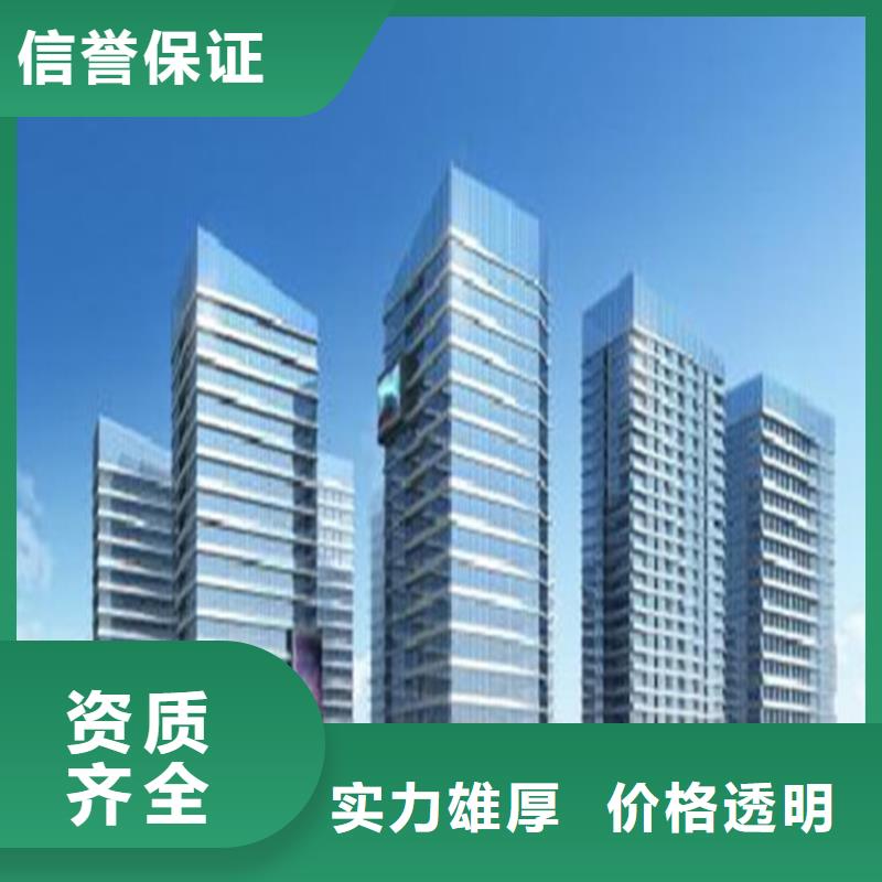 工程预算建筑项目投资分析技术可靠技术成熟