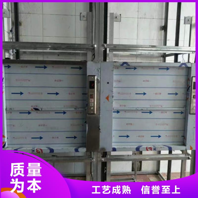 【升降货梯_宾馆传菜电梯货源报价】本地经销商