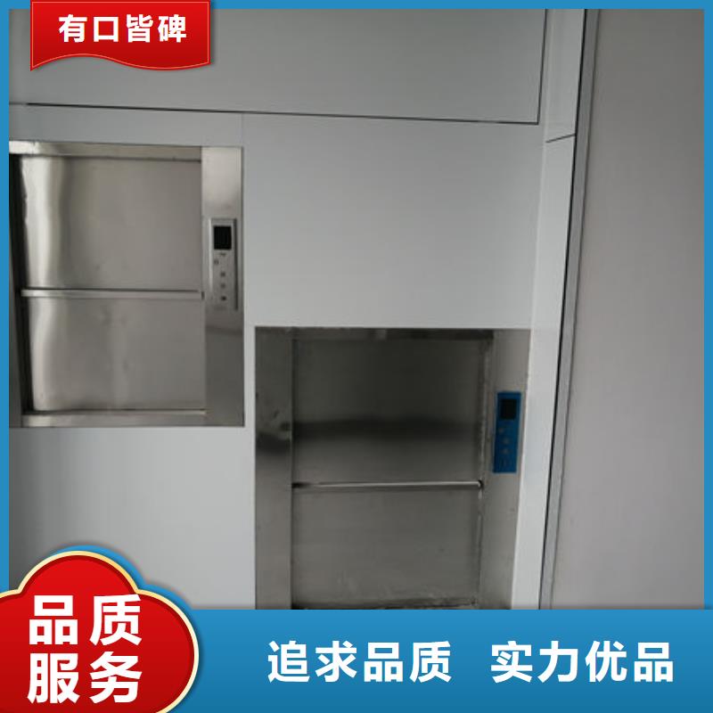 【升降货梯小型升降机设备多种规格可选】品质有保障