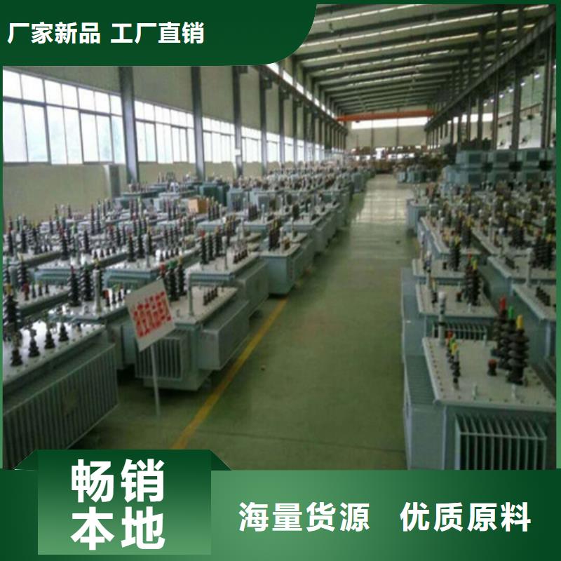 【油浸式变压器】-SCB18一级干式变压器源头工厂量大优惠本地货源