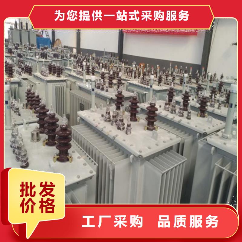 油浸式变压器0KVA三相变压器源头厂商本地品牌