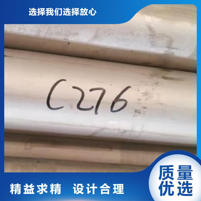 哈氏合金管C276同心异径管用品质说话一站式采购方便省心