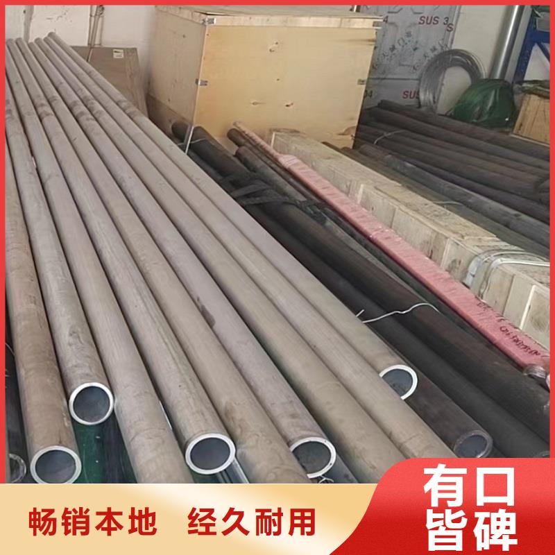 哈氏合金管inconel718大量现货供应量大从优