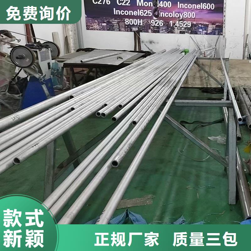 哈氏合金管哈氏合金C276管直销厂家同城制造商