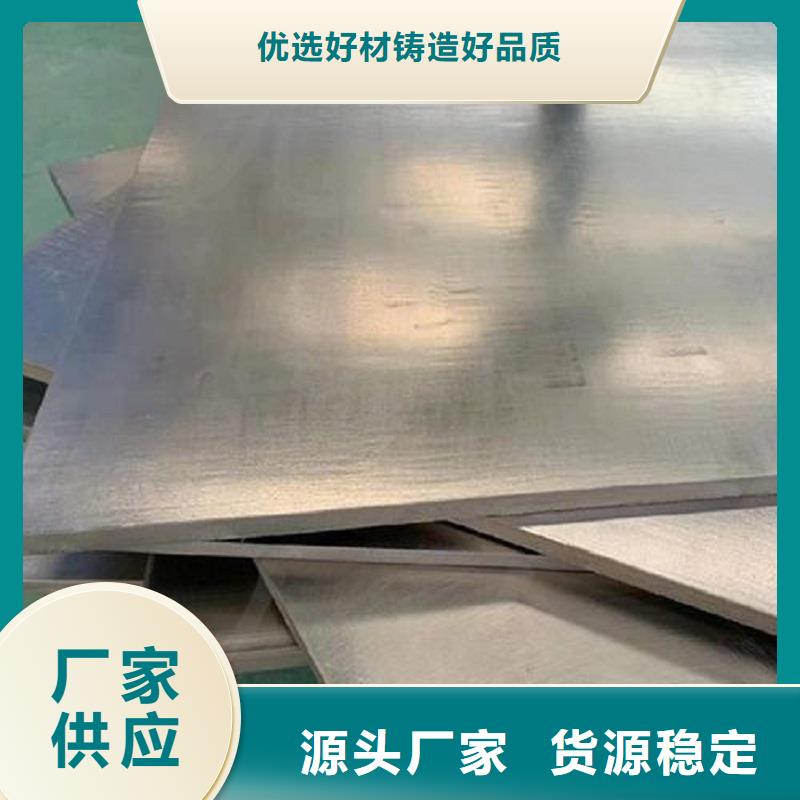 哈氏合金板inconel718好产品不怕比附近厂家