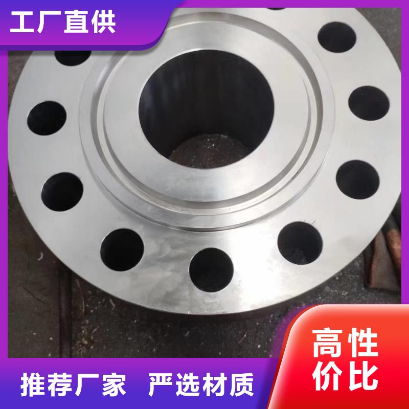 C276法兰310S适用范围广订制批发